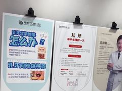 -牙博士口腔品牌连锁(昆山城区店)