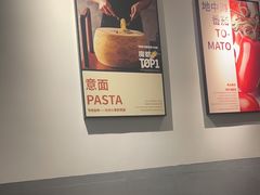 -新贝乐意大利餐厅(苏州中心店)