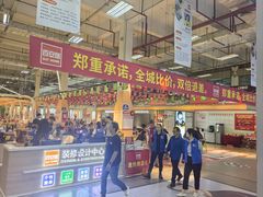 -百安居装修建材卖场(罗湖店)