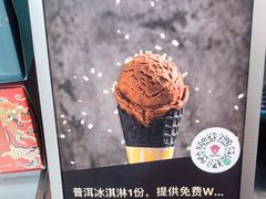 -大益茶庭(永庆坊店)