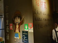 -长药唐师乐山油炸(石人直营店)