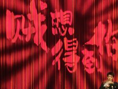 -虹桥艺术中心