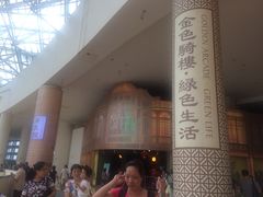 iphone_upload_pic-广东科学中心