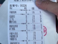 -花园茶楼(兴城西路店)