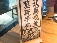 -太二酸菜鱼(福州泰禾店)