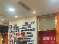 -爱客得牛排海鲜烤肉·火锅自助(春熙路黑金好店)