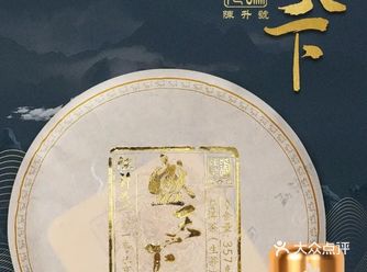 茶品集清、香、甘、活于一体