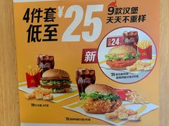 -麦当劳(西单明珠店)