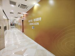 -光启城时尚购物中心