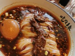 秘制麻辣牛肉米粉-常樂屋·常德米粉(青年路店)