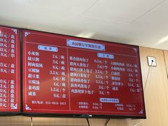 -杏园餐厅(西四北大街店)