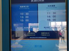 -大连圣亚海洋世界