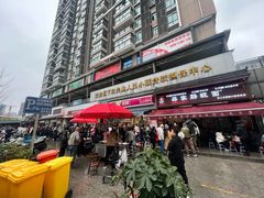 -蒋家肠旺面馆老店(合群路店)