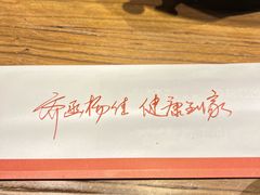 -齐函杨佳清真烤肉(鑫海店)