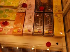 -好利来(靖江路店)