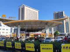 -冠德石油威程加油站