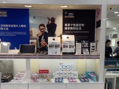 -视康眼镜·蔡司授权店(同乐路广州眼镜城店)