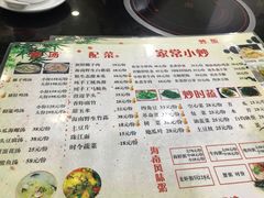 -刘记糟粕醋海鲜烧烤