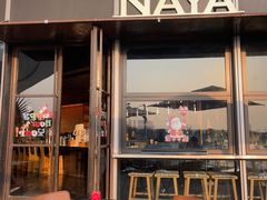 -NAYA·亚洲泰菜(欢乐港湾店)