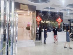 -舒雨 Salon·Beauty