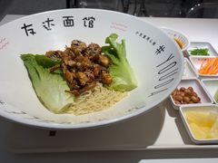 -友达面馆(广州总店)