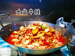 -昱龙大盆牛蛙馆(三兴街总店)