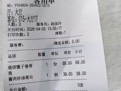 -大鸭梨烤鸭(顺义石园店)