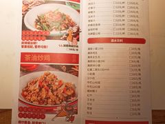 -永兴外婆桥(城中万达店)