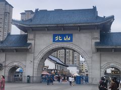 -北山公园