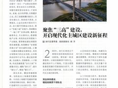 -上海报业大厦