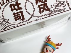 -好利来(马家堡店)