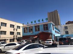 -联营烧麦(乌兰察布店)