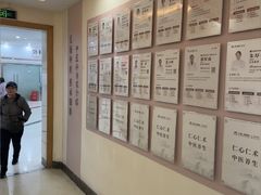 -上海仁爱医院