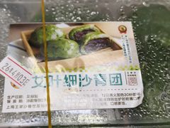 -王家沙点心店(万航渡路店)