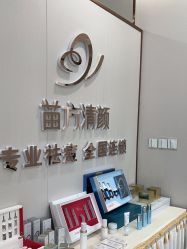 -苗方清颜专业祛痘·皮肤管理