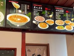 -李连贵熏肉大饼(兴工街店)
