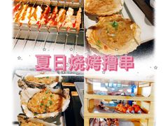 -很久以前羊肉串(中山公园店)
