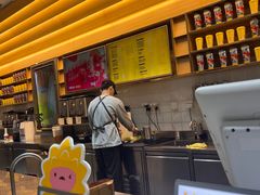 -YO!TEA有茶(科兴科学园店)