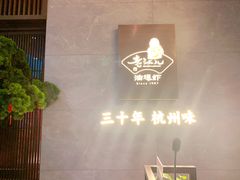 -老头儿油爆虾(星光一期店)