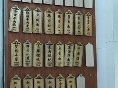 -万寿斋(山阴路店)