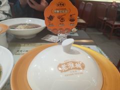 -老淮城·长鱼面(河下古镇店)