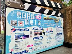 -西安电影制片厂