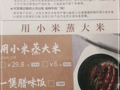 -金鼎轩(亚运村店)