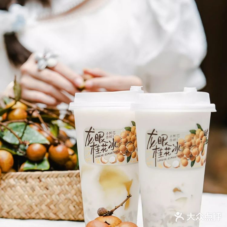 阿嫲新店 | 首次买一送一