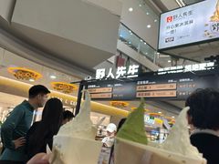 -野人先生Gelato(上海长宁龙之梦店)