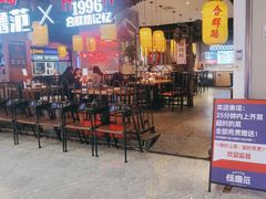-怪噜范·老贵阳街头名小吃(汇金星力城店)