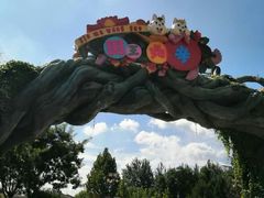 -石家庄市动物园