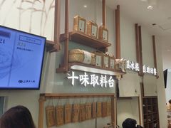 -小满手工粉(杭州滨江龙湖店)