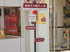 -全心全意动物诊疗中心医院(北苑店)