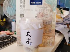 -阿嬷手作(深圳梅林卓悦汇店)